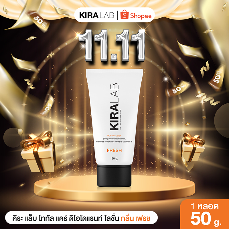 Kiralab [FRESH สีส้ม 1หลอด] โลชั่นระงับกลิ่นกายลดเหงื่อ ผิวแพ้ง่ายใช้ได้ รักแร้ ขาหนีบ ศอก  คีระแล็บ