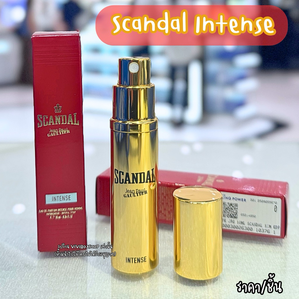 Jean Paul Scandal Intense / Elixir 10ml หัวสเปรย์ ป้ายคิง แท้ [VIVIBOXSHOP]