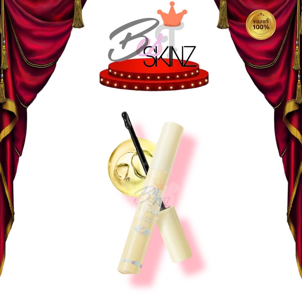 bnb barenbliss Roll To Clean Mascara Remover 8g. มาสคาร่ารีมูฟเวอร์ ทำความสะอาดมาสคาร่า บำรุง ให้ขนต