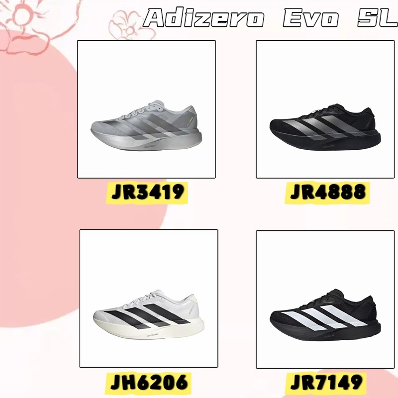 ของแท้ Adizero Evo SL ตาข่ายรองเท้าวิ่งดูดซับแรงกระแทกระบายอากาศ White JH6206