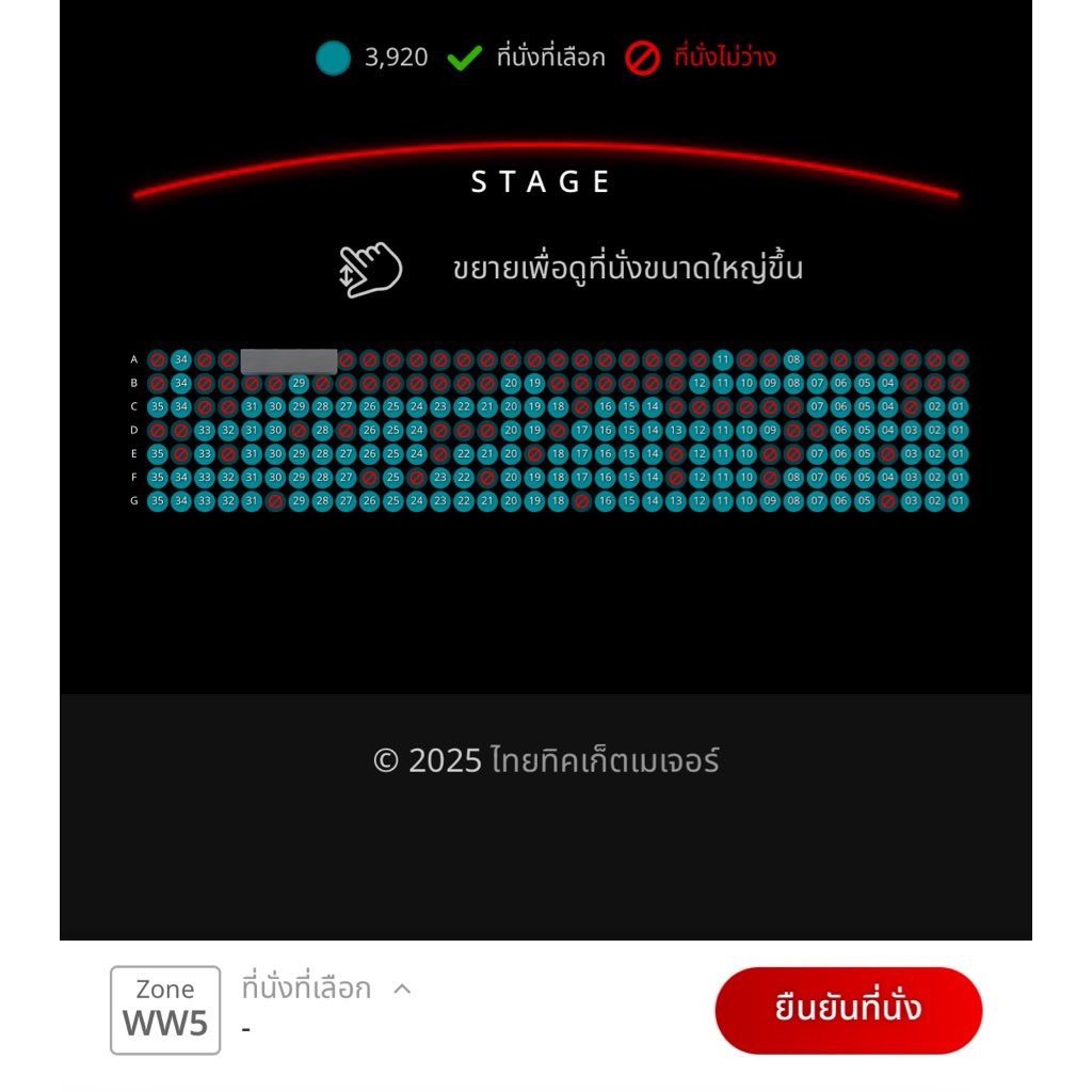 BamBam Concert HOMETOWN วันที่ 22