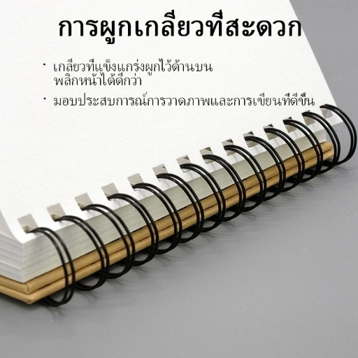 A5/16K/A4/8K สมุดบันทึกแบบสองสปริง Kraft แผ่นวาดแบบ สำหรับการวาดรูป และกราฟฟิตี้ - รูปที่ 2