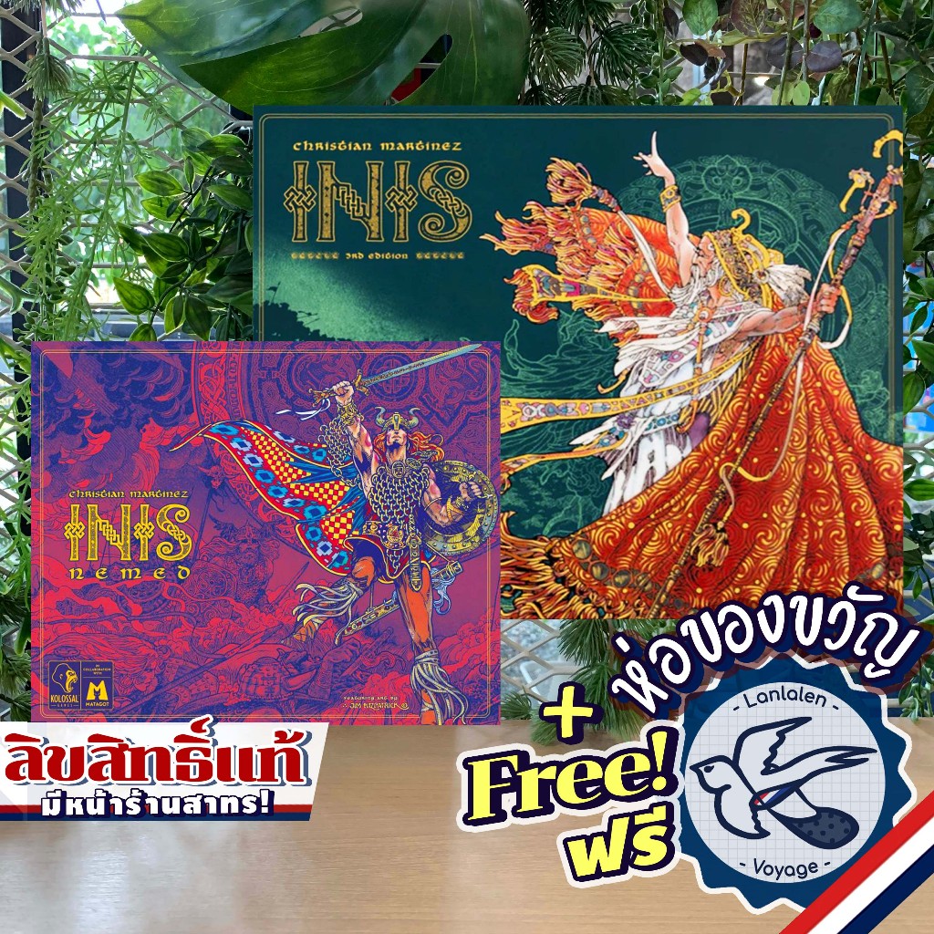 Inis (3rd Edition) / Nemed (3rd Edition) ห่อของขวัญฟรี [Boardgame]