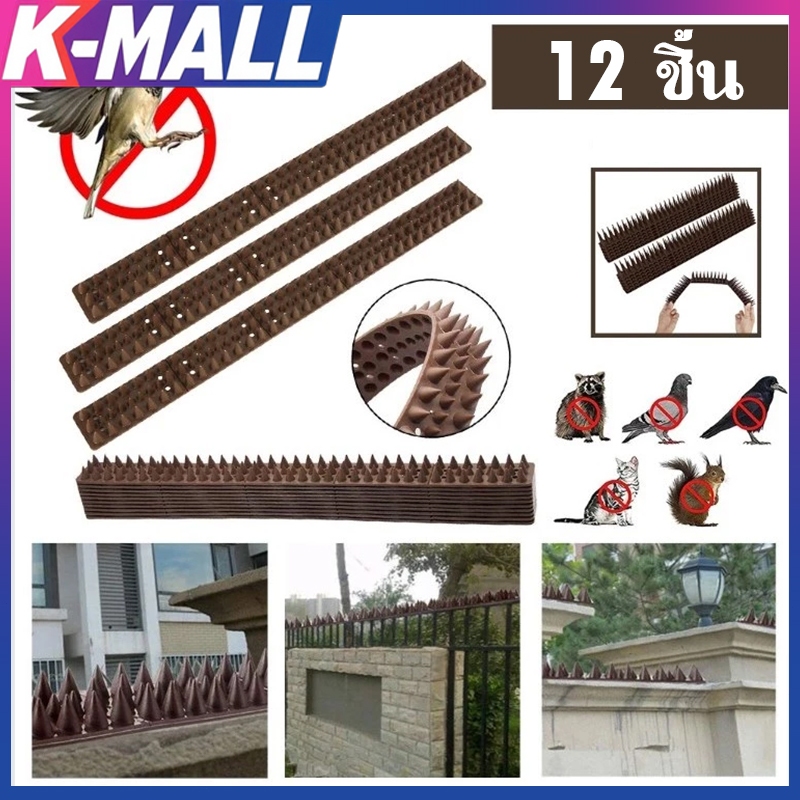 หนามไล่นก 43X4X3.5ซม. 12ชิ้น ไล่นกพิราบ ที่ดักนก กันนกพิราบ Bird Spikes กันนกเกาะ อุปกรณ์ไล่นกทำรัง ก้อนไล่นกพิราบ
