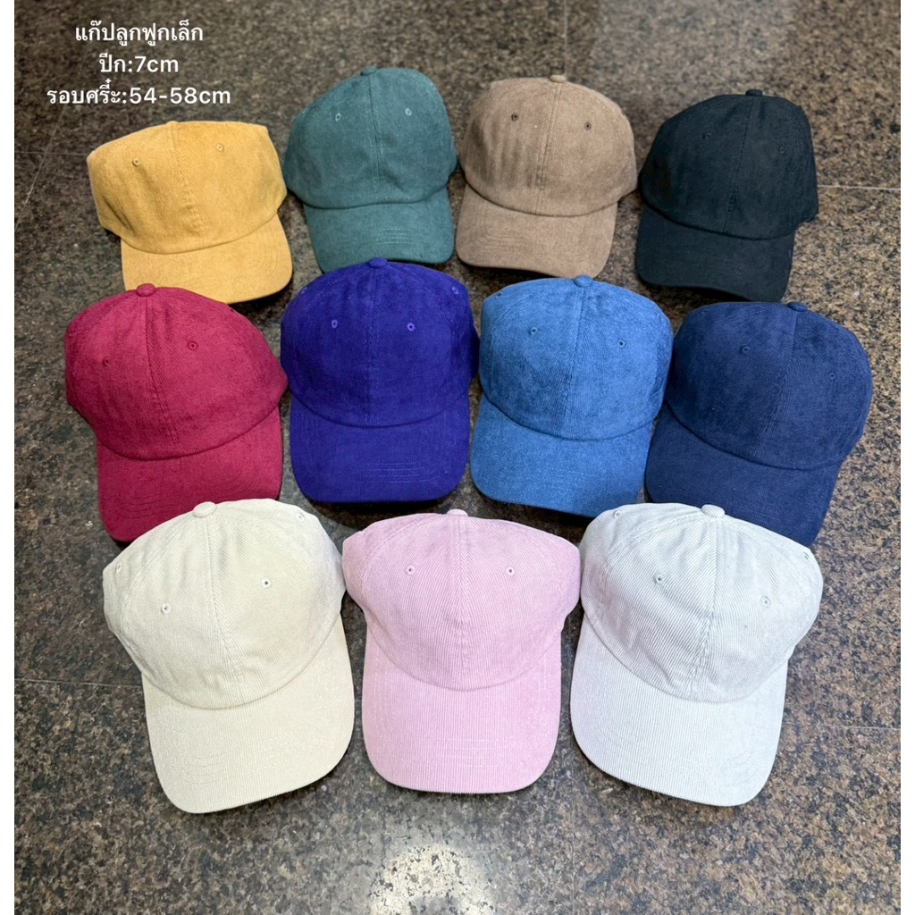 KIKI หมวกแก๊ปผ้าลูกฟูก - สีดำ