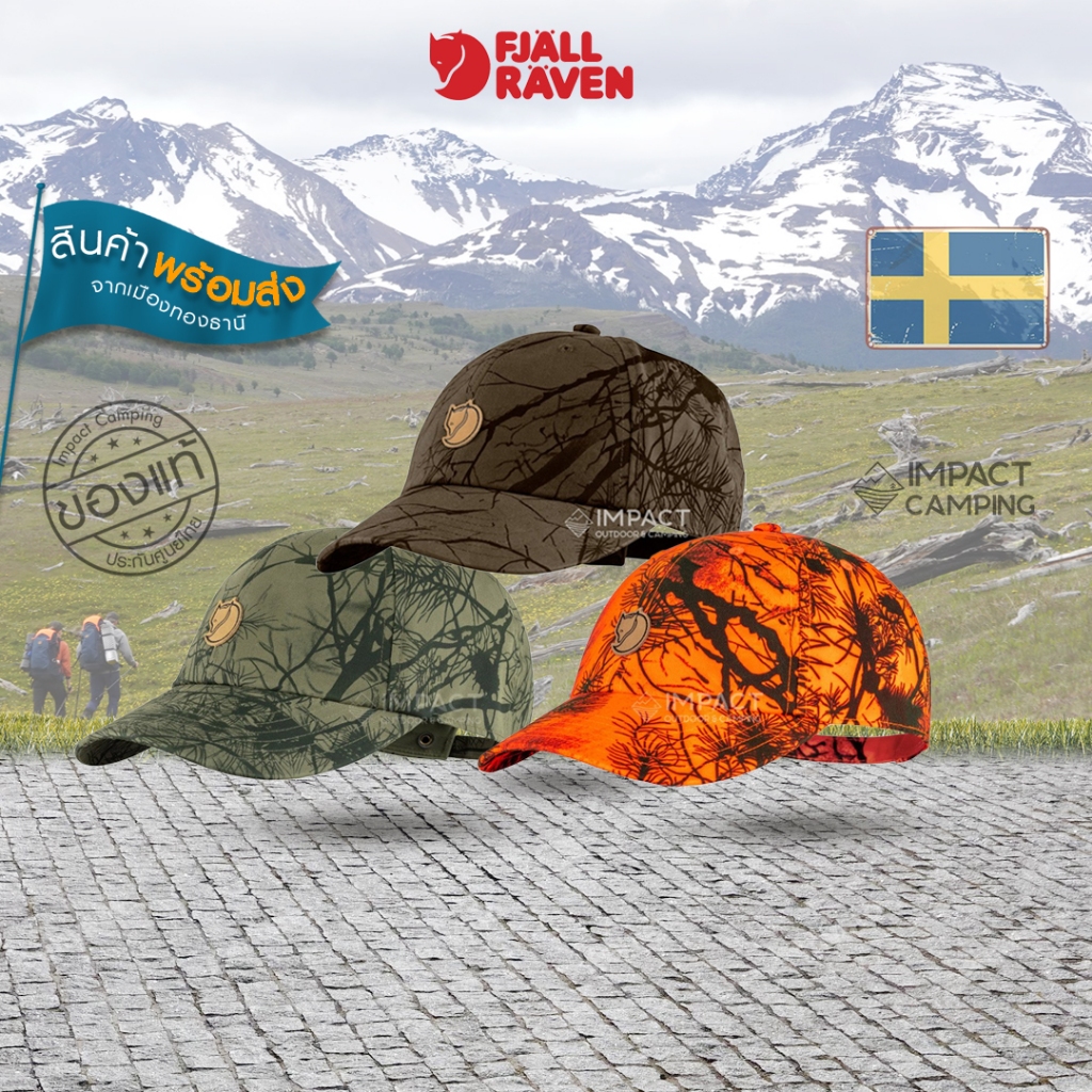 Fjallraven หมวกแก๊ป Lappland Camo Cap