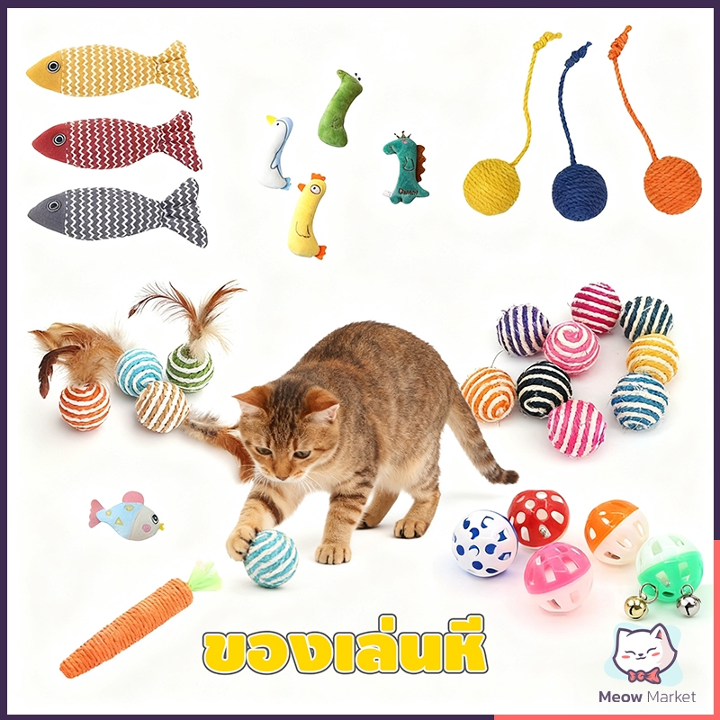 ของเล่นแมวกัด รูปแครอท ไม้แมวเมา ไม้แมวเมา ไม้ขัดฟัน ไม้ขัดฟันแมว ของเล่นแมว มีเสียง ี แมว ของเล่นสัตว์เลี้ยง