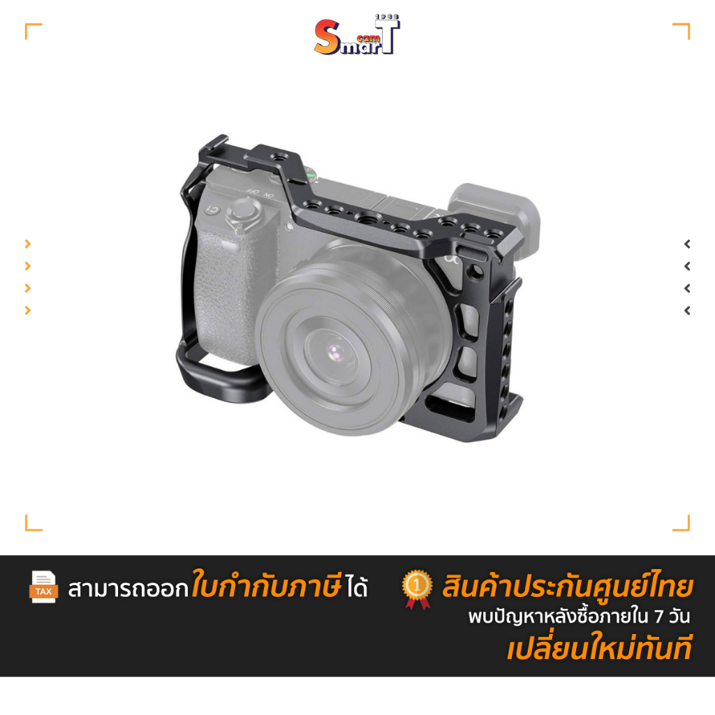 SmallRig CCS2493 Cage for Sony A6600 ประกันศูนย์ไทย