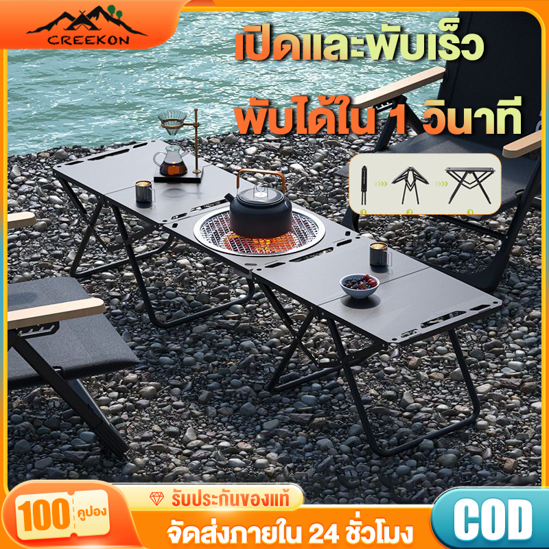 โต๊ะแคมปิ้งพับได้ กลางแจ้ง พร้อมกระเป๋าเก็บและขาตั้งไฟ อลูมิเนียมอัลลอย กันน้ำ