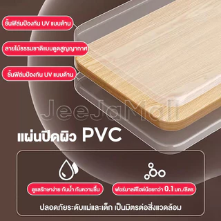 JJMที่วางจอคอม ชั้นวางจอ เพิ่มความสูง 9 ซม โครงสร้างเหล็กไม้ เคลือบ PVC กันน้ำ ทนทาน
