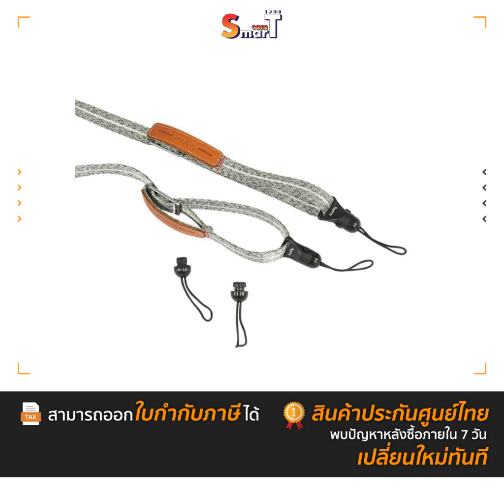 SmallRig 2793 Camera Shoulder Strap (Quick Release Version) ประกันศูนย์ไทย