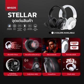 FANTECH หูฟังเกมมิ่ง หูฟังเกมมิ่งครอบหู Gaming Headset คุณภาพเสียงสูง พร้อมไมโครโฟนในตัว รุ่น WHG05