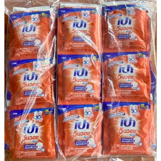 ( 3 แพค 36 ซอง )น้ำยาซักผ้าเปา วินวอช ขนาด 30 มล