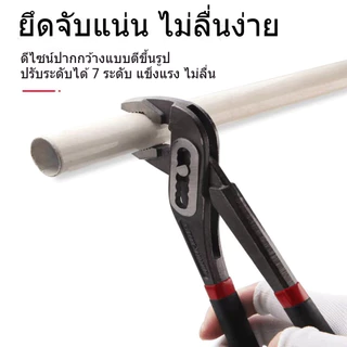 คีมคอม้า 8-12 นิ้ว คีมขันท่อประปา-ท่อน้ำ งานซ่อมแซมทุกประเภท มืออาชีพ
