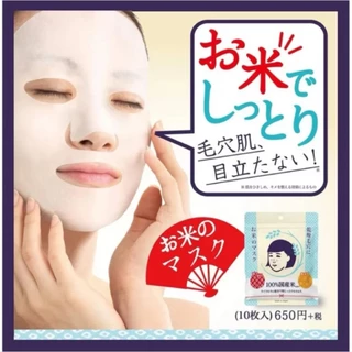 KEANA RICE SERIES FACE MASK มาส์กหน้าสกัดจากข้าวหมักญี่ปุ่น🇯🇵