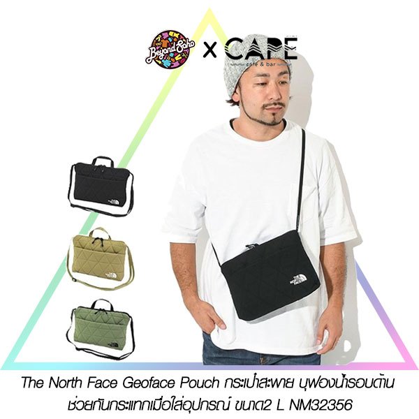 The North Face Geoface Pouch กระเป๋าสะพาย บุฟองน้ำรอบด้าน ช่วยกันกระแทกเมื่อใส่อุปกรณ์ ขนาด2 L NM32356