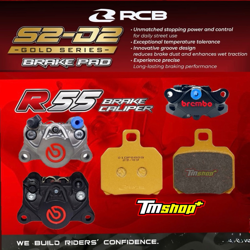 ผ้าเบรค Brembo ปักข้าง ด้วง 2พอต P34 RCB