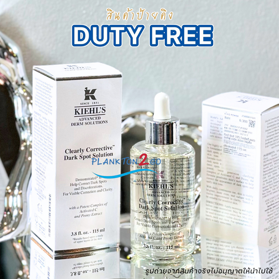 KIEHL'S Clearly Corrective Dark Spot Solution ขนาด 50ml , 100ml , 115ml เซรั่มบำรุงผิวหน้า ลดริ้วรอย