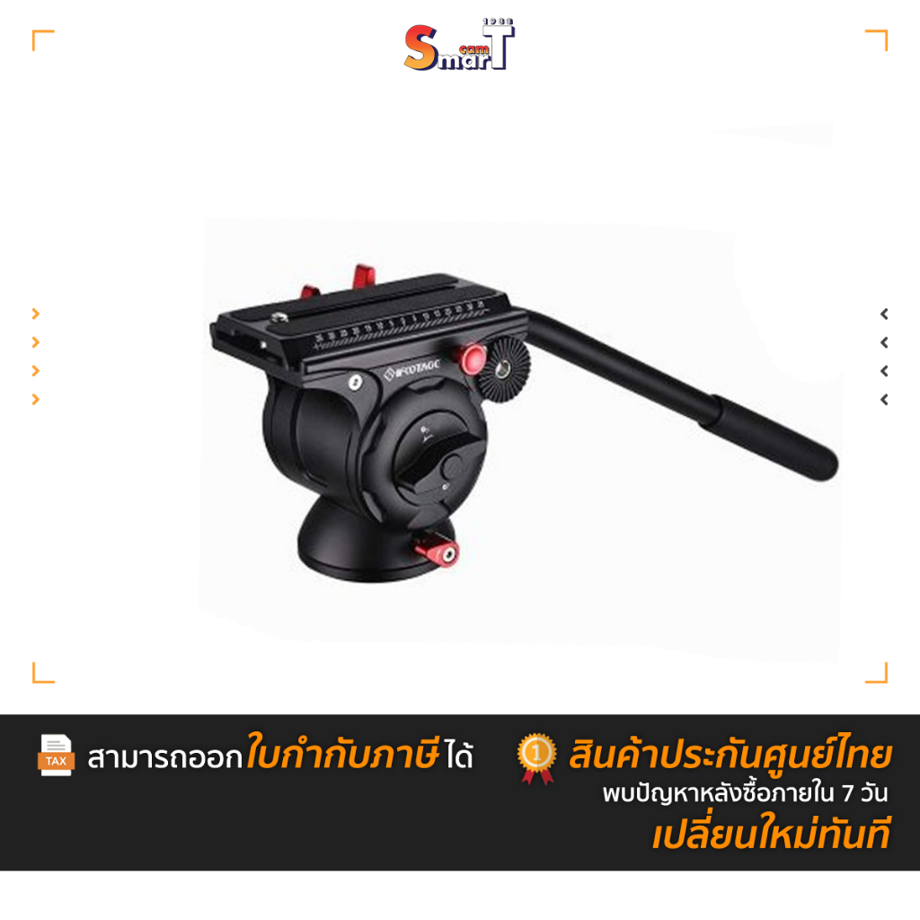 IFOOTAGE - Komodo K5 Fluid Head ประกันศูนย์ไทย