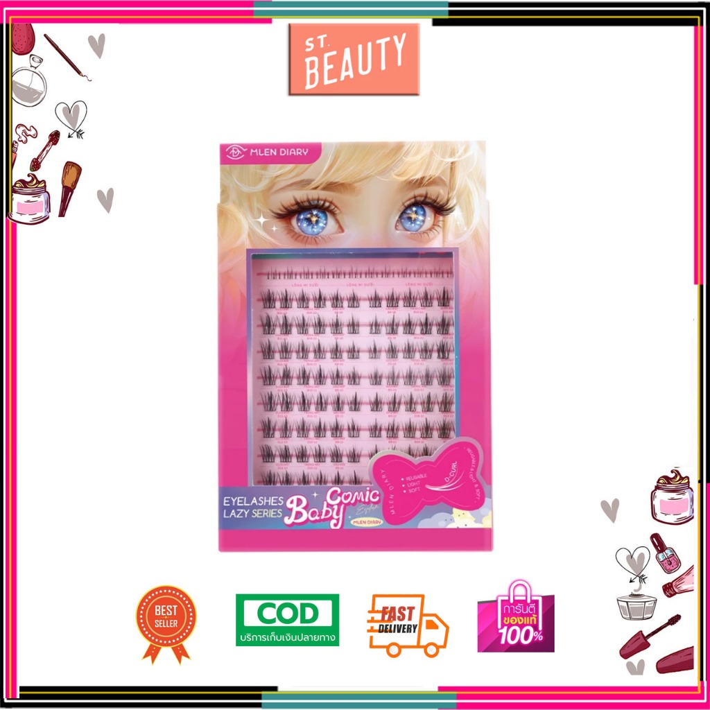MLEN DIARY Eyelashes Lazy Series10แถว