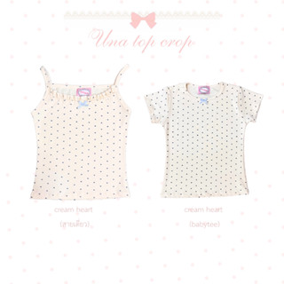 Dopey.puffy /  Una top crop สายเดี่ยว/baby tee  เนื้อผ้าร่อง…