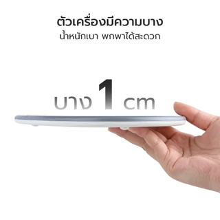Alechaung เครื่องชั่งน้ำหนักอาหาร เครื่องชั่งอาหารดิจิตอล เครื่องชั่ง Kitchen scale หน้าจอ LCD แม่นยำ