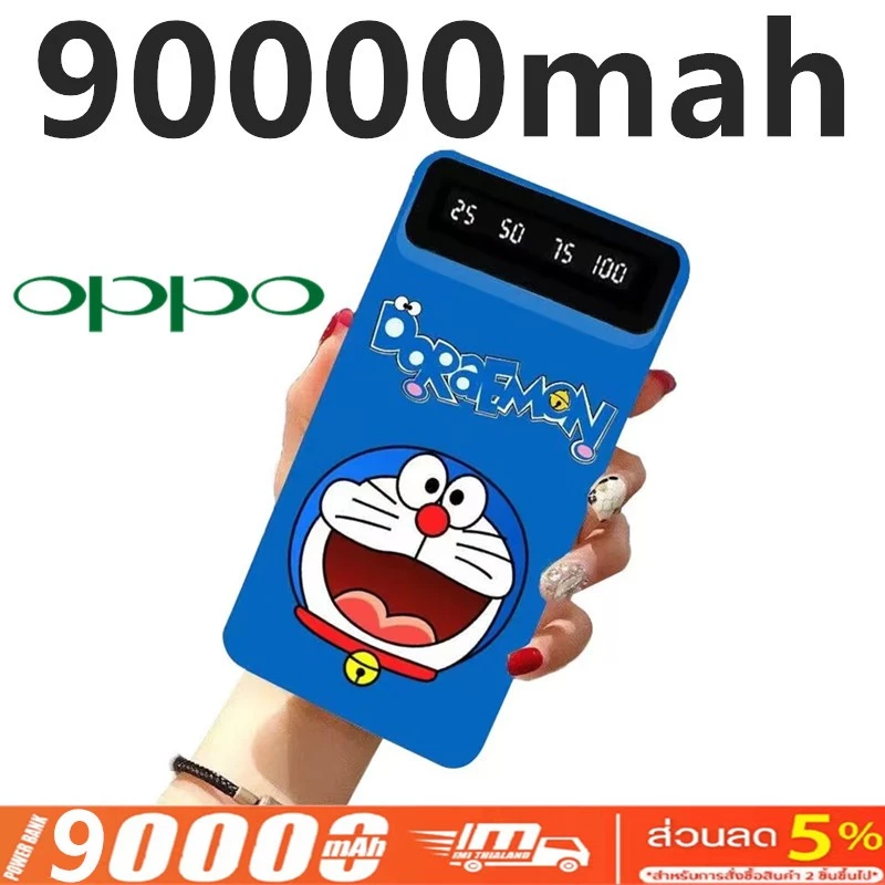 oppoชาร์จ1ครั้ง ใช้ได้1สัปดาห์ power bank 90000mAh พาวเวอร์แบงค์ แบตเตอรี่สํารอง เพาเวอร์แบงค์ชาร์จเร็วชึน 100% คุณก็ขึน