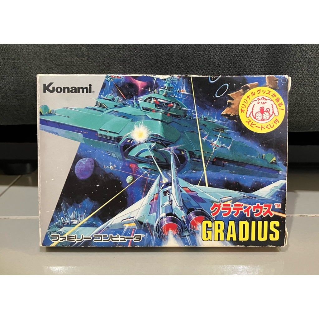 ตลับแท้ FC Gradius 1 งานกล่อง สภาพดี หูครบ (Japan)