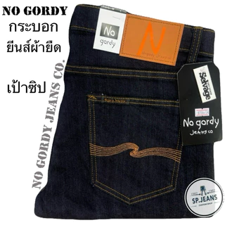กางเกงยีนส์ ทรงกระบอก คอเลคชั่นใหม่ 3สี NO GORDY JEANS CO. ยีนส์ยืด ขากระบอก นุ่มยืด สวมใส่สบาย #มีไซส์ใหญ่