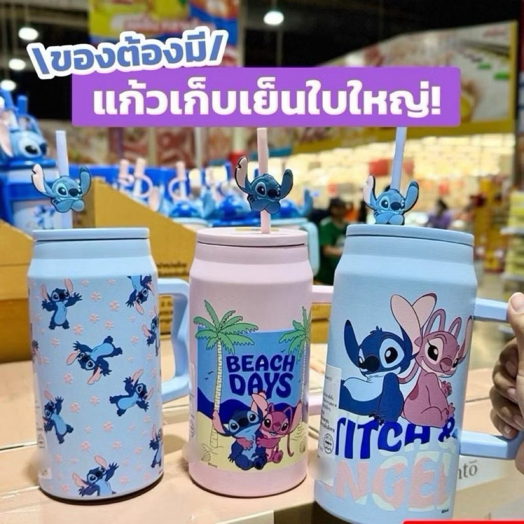 🩵แก้วถังเก็บความเย็นลายใหม่ stitch 🐬