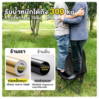 โต๊ะแคมป์ปิ้ง เก้าอี้แคมป์ปิ้ง อุปกรณ์แคมป์ปิ้ง รับน้ำหนักได้ถึง 300กก 90/120/CM