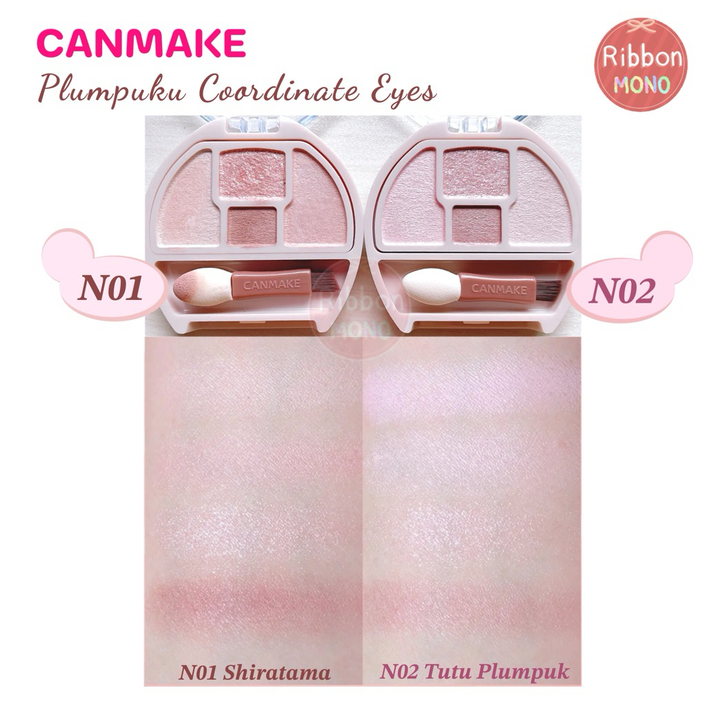 [แท้จากญี่ปุ่น]  สีใหม่!! Canmake Plumpuku Coordinate Eyes แต่งใต้ตา รูปที่ 6