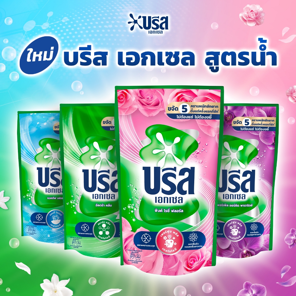 รูปภาพ 5