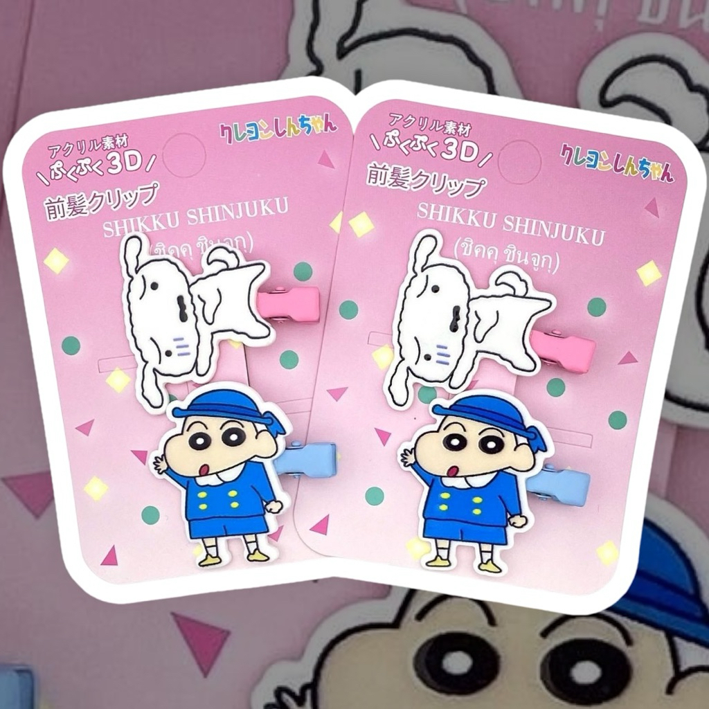 🇹🇭กิ๊บชินจัง1คู่น่ารักขี้เล่นสุด สต็อกพร้อมส่งแน่นๆ ส่งไวส่งสินค้าทุกวัน - รูปที่ 7