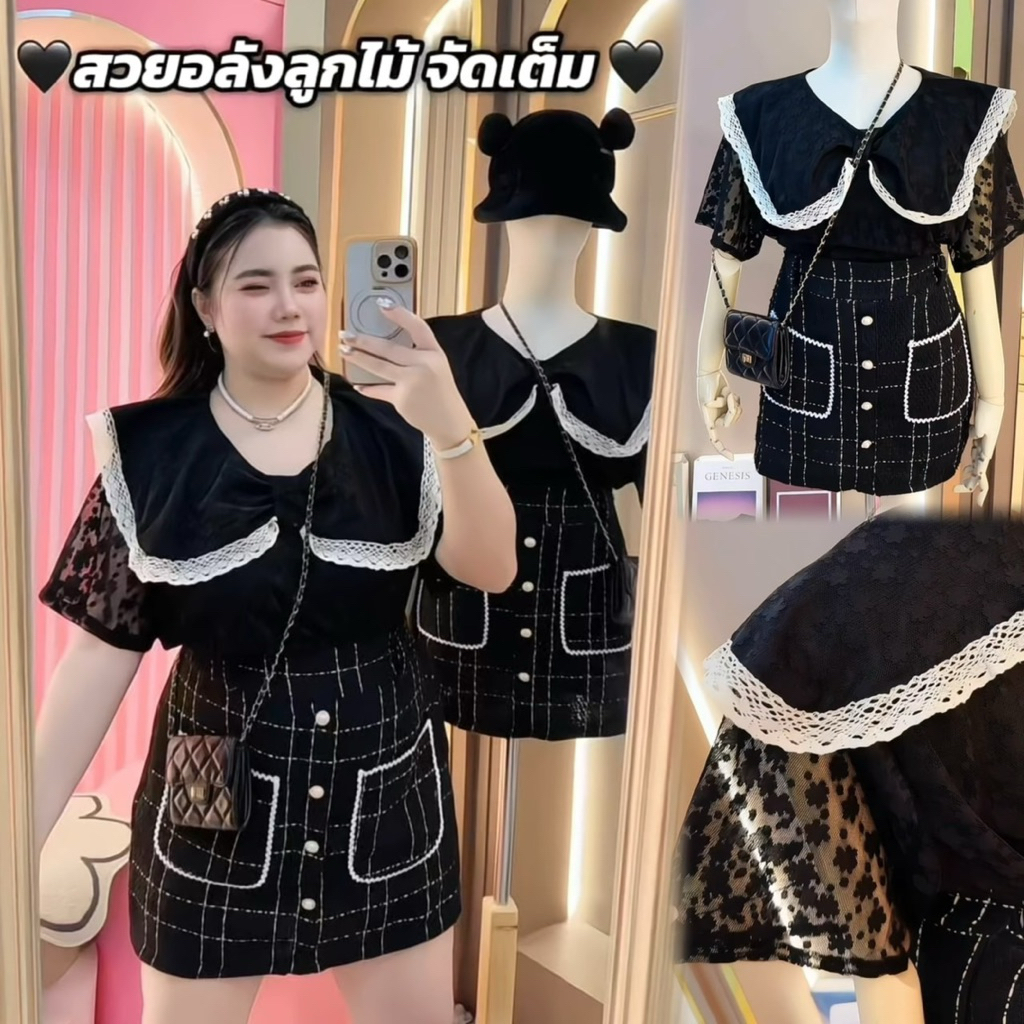 🌈เสื้อลูกไม้คอบัวแต่งกุ้นอก34-44🌈(เฉพาะเสื้อ)#สาวอวบ#ลูกไม้