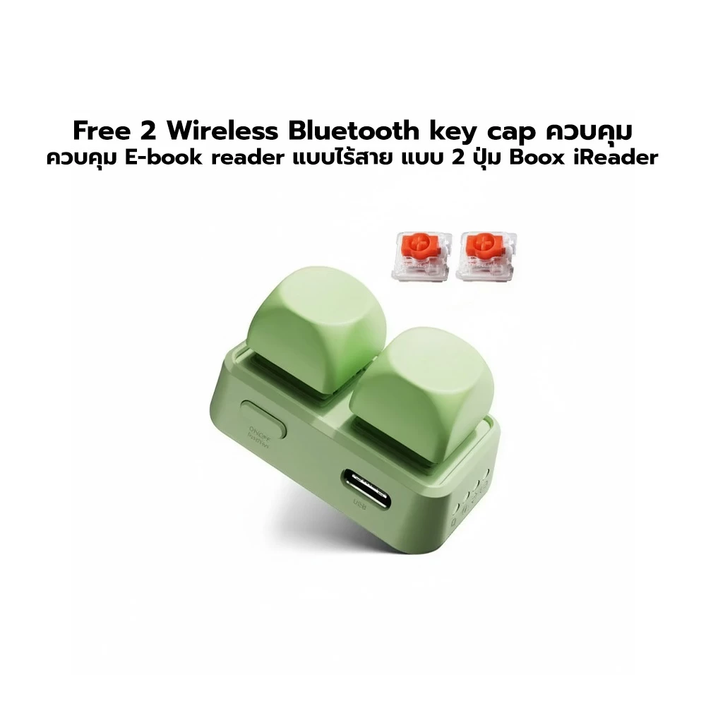 รีโมทไร้สาย Free2 / Free3 ควบคุมเปลี่ยนหน้า E-Book Bluetooth สำหรับ Boox / iReader