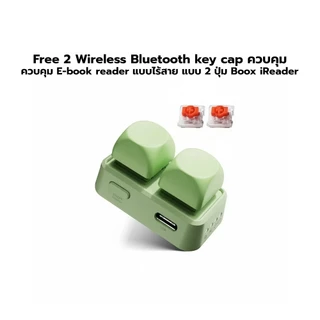 รีโมทไร้สาย Free2 / Free3 ควบคุมเปลี่ยนหน้า E-Book Bluetooth สำหรับ Boox / iReader