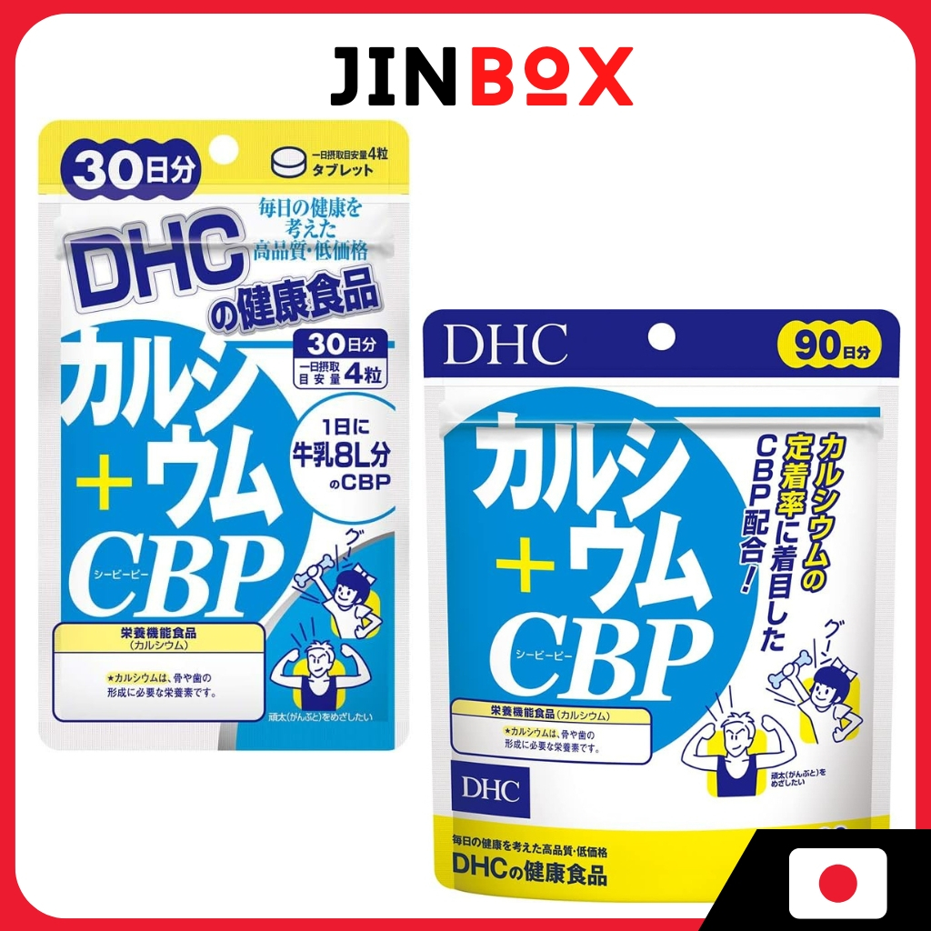 [ส่งตรงจากประเทศญี่ปุ่น] DHC Calcium + CBP