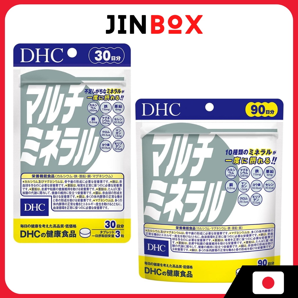 [ส่งตรงจากประเทศญี่ปุ่น] DHC Multi Mineral 30-day supply (90 tablets)/ 90-day supply (270 tablets)