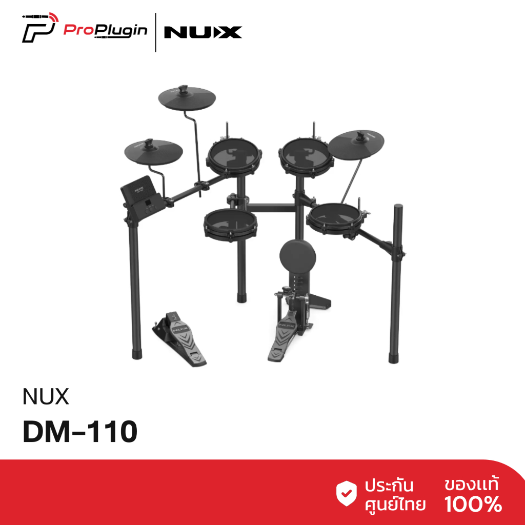 NUX DM-110 All Mesh Head Digital Drum Kit |