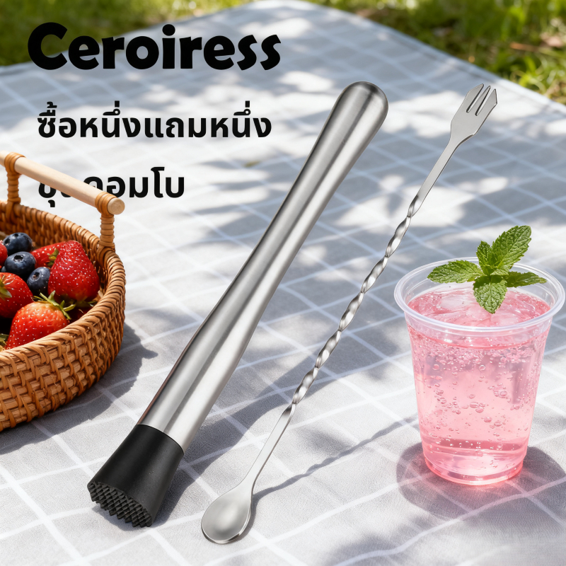 Ceroiress จัดส่งฟรี อุปกรณ์ชงชานม เชคเกอร์ค็อกเทล เชคเกอร์ผลไม้ ไม้คน ผลิตจากสแตนเลส ทนทาน ชุดเครื่องมือบาร์เทนเดอร์