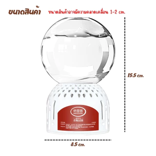 GaGiNang น้ำหอมรับอากาศ อโรม่าเธอราพี น้ำหอมลูกแก้วดับกลิ่น ห้องนอน และในบ้านทุกที่ กระจายกลิ่น 360 องศา ขนาด350ml.