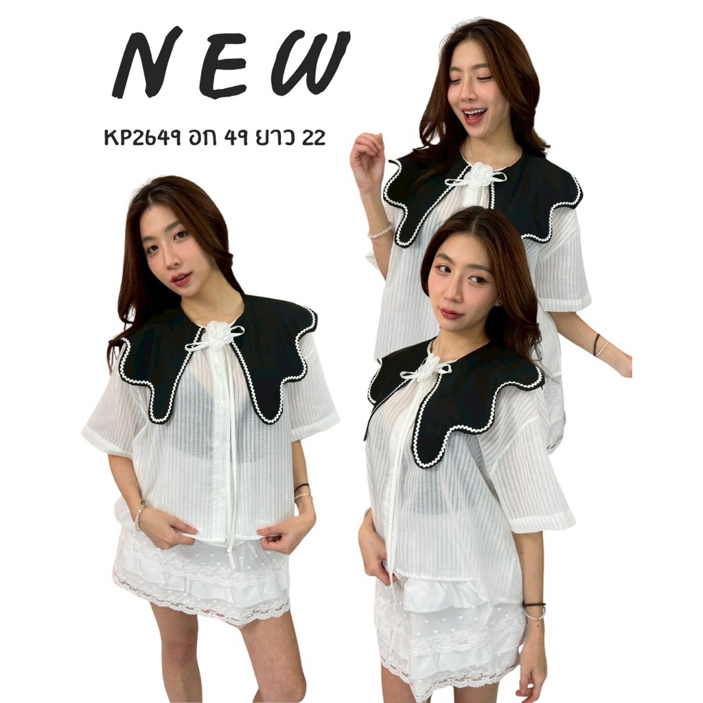 เสื้อเชิ้ตแขนสั้นโทนสุภาพผ้าเนื้อริ้วสไลด์แถมแต่งกุหลาบเก๋ๆสุดหรูพลัสไซต์แนะนำรุ่นนี้2649