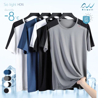 AIRWELL เสื้อยืดผู้ชายติดแอร์ รุ่น So Light HDN ป้องกันUV เนื้อผ้ายืดบางเบา เย็นสบาย ระบายอากาศดี