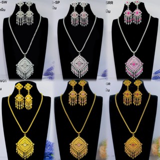 เครื่องประดับไทย สร้อยคอล้านนา พร้อมต่างหูหนีบ ประดับพลอย