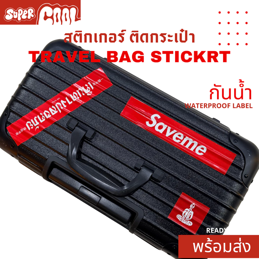สติกเกอร์ ไดคัท 100% PP กันน้ำ สติ๊กเกอร์ติดกระเป๋าเดินทางขนาดใหญ่ Jumbo Luggage / Travel Bag Stickers