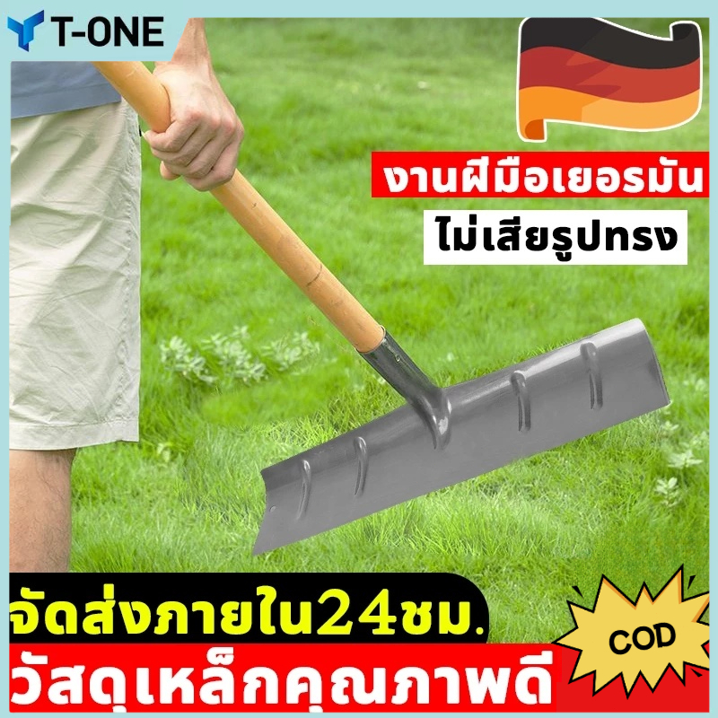 วัสดุหนา！คราด พลั่ว เหล็กแมงกานีส เสียมขุดดินความกว้าง40CM/50CM/60CM เสียม พลั่วขุดดิน เสียมพรวนดิน ทำความสะอาดมูลปศุส
