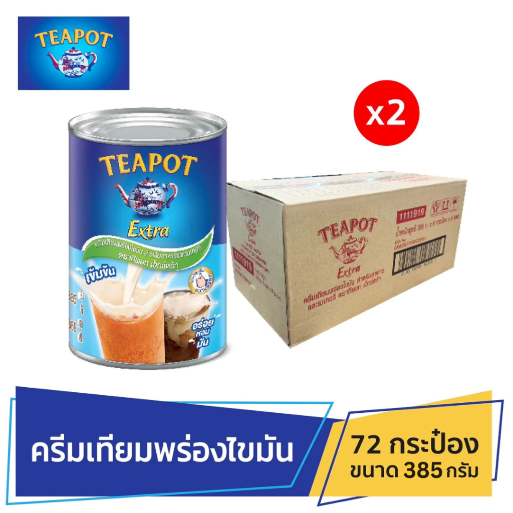 ครีมเทียมพร่องไขมัน ตราทีพอทเอ็กซ์ตร้า 385กรัม (1X6) จำนวน 2 ลัง รวม 72 กระป๋อง