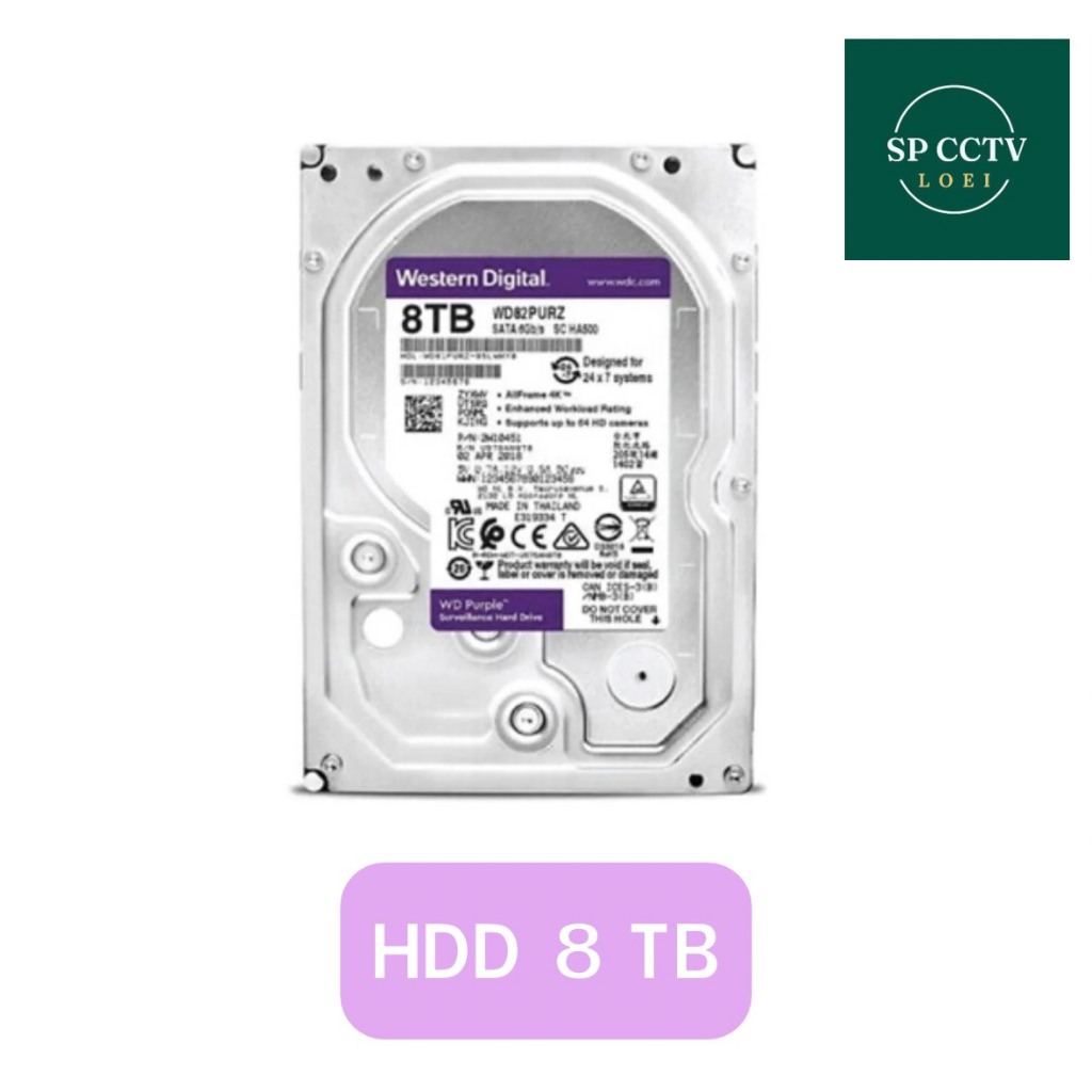 HDD 8 TB WD Purple WD85PURZ ฮาร์ดดิส สำหรับกล้องวงจรปิด