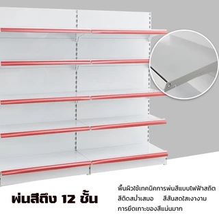 PERDKPAPA ชั้นวางของซุปเปอร์มาร์เก็ต แบบด้านเดียว ชั้นวางสินค้ามินิมาร์ททำจากเหล็ก ใช้เปิดร้านซุปเปอร์มาเก็ตและ